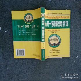 商场感情投资