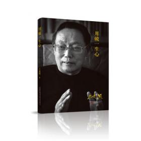 “纸读中国”系列图书·向荔波出发：荔波美景寻踪之旅