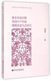 城市生态基础设施建设研究:以天津为例