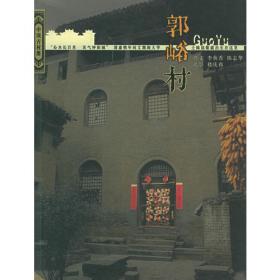 中国美术全集：宫殿建筑·建筑艺术编1