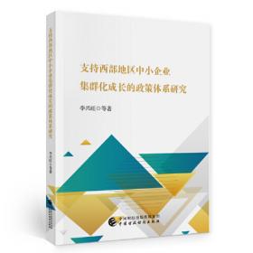 支持职初教师核心能力发展的区域探索：以上海市黄浦区为例