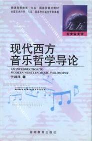 普通高中音乐课程标准实验教科书·音乐鉴赏多媒体课件