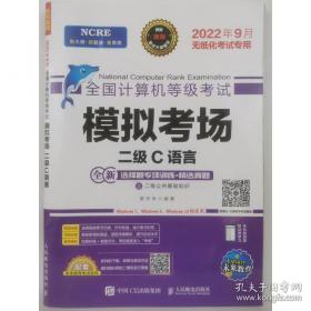 2000中国最佳诗歌：太阳鸟文学年选系列