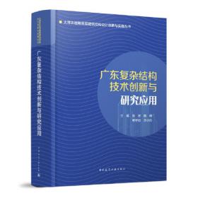 心灵读本:《北京青年报》“人在旅途”版文萃:1995—1997