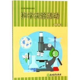 中国青少年科学教育丛书：绚丽的声光