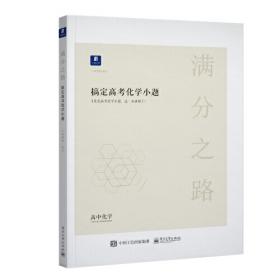 小猿搜题小猿热搜 动量与能量典型题300高中物理小猿搜题商城选修2-3高一高二拔高高三总复习一轮二轮三轮专项刷题训练视频讲解理综