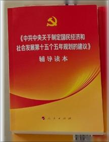 《中华现代学术名著丛书》第四辑