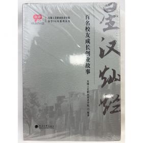 走进211（2年高考，1年模拟，1年预测）历史 (2016)