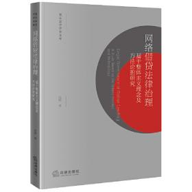 网络嵌入性对企业研发投入的影响机理研究