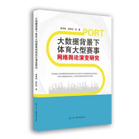 中国电视娱乐节目受众话语权力研究