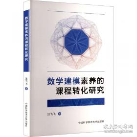 数学的语言：化无形为可见