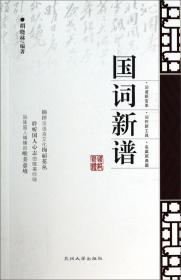 电气控制与PLC应用技术（第2版）/“十二五”职业教育国家规划教材