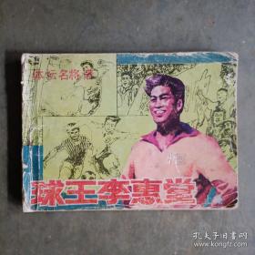 通信系统与网络