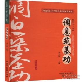 袋栽香菇高产新技术