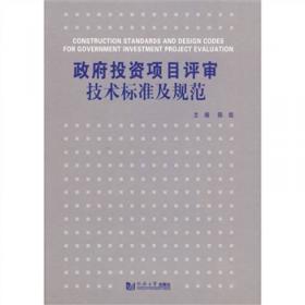 规模化畜禽养殖废弃物处理技术