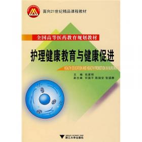 老年常见疾病的社区和家庭护理与康复丛书·肿瘤的护理与康复