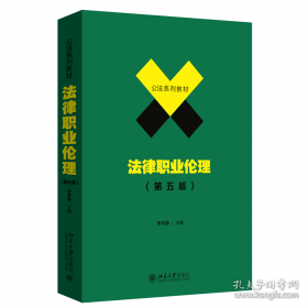 法律常识一本全