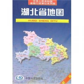 山东省地图（新版）