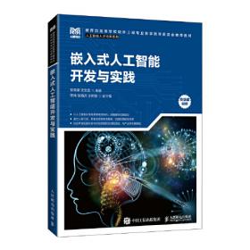 多媒体技术实用教程（第4版）/普通高校本科计算机专业特色教材精选·图形图像与多媒体技术