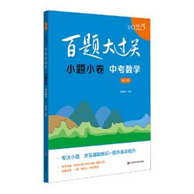 2010中国基础教育学科年鉴（体育与健康卷）