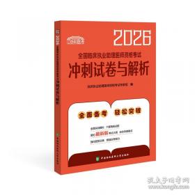 2008年中国理财市场排名报告