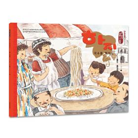 小暑·陇上行（朝）——美绘中国：二十四节气旅行绘本