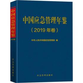 中国劳动和社会保障年鉴2004