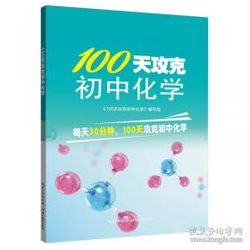 10000通用英语单词速通