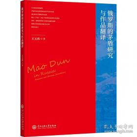 俄罗斯画家：格里采