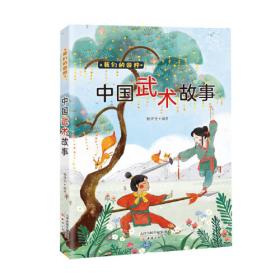 中国传统养生学