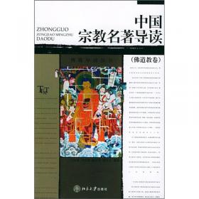 中国现代诗导读