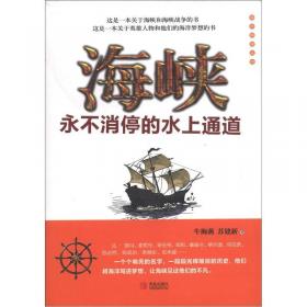 海岛与岛国