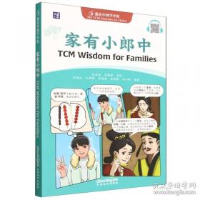 我在人民日报四十年
