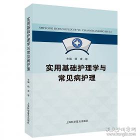 实用环境科学词典