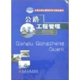 病理学学习指导及习题集（供高职高专护理专业用）