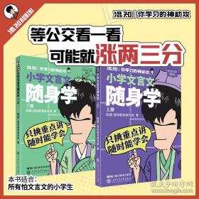 漫画奥林匹克迷宫游戏.3