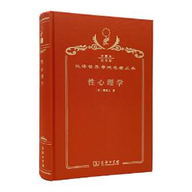 中国伶人血缘之研究 明清两代嘉兴的望族 