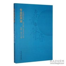 专业烘焙：第3版
