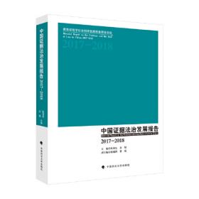 行政法解释学研究：基本原理、实践技术与中国问题
