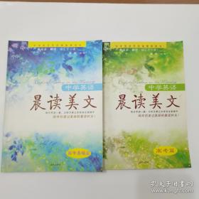 恩波教育 高中化学小题狂做：化学反应原理 