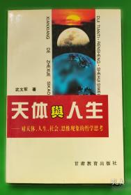 优秀作文技法大全