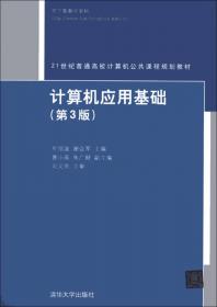 开放式创新环境下战略性新兴产业创新能力研究