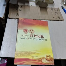 1995年全国1%人口抽样调查资料.湖南分册