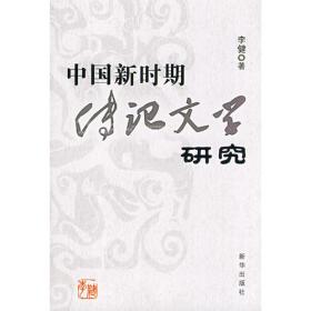 “三曹”诗学与中国古代诗学精神