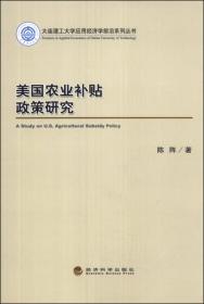 大连理工大学应用经济学前沿系列丛书：技术溢出情形下合作研发决策模型与经验研究