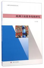 赋税制度、租佃关系与中国中古经济研究