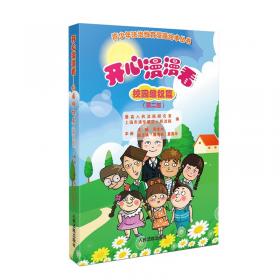 民事审判指导与参考（2002年第3卷）（总第11卷）