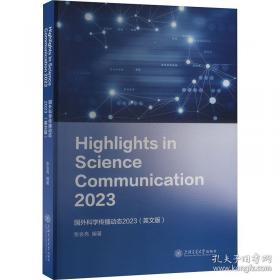 国外荒漠化防治