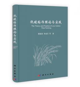 生态学基础（专科起点升本科）（第6版）（2010最新版）