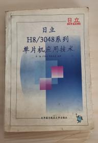 化学教育研究方法与案例